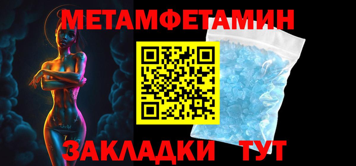 Северобайкальск  АМФ  darknet официальный сайт  АМФ Розовый  Вход с VPN 