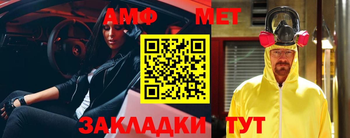 Амфетамин 98% Северобайкальск