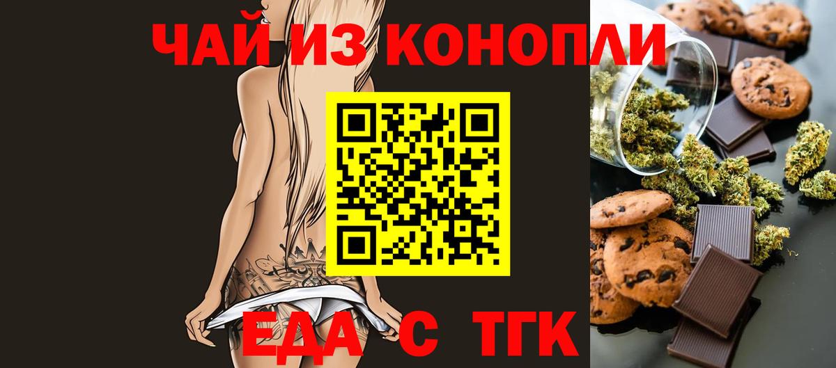 Меф МЯУ МЯУ  Героин  Гашиш  Северобайкальск  ЭКСТАЗИ  COCAIN  Вход с VPN  Меф  