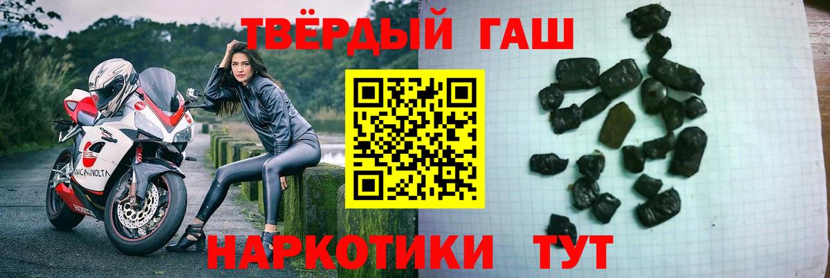 ГАШ Premium Северобайкальск