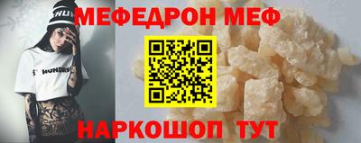 первитин Партизанск