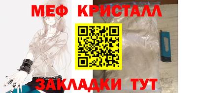 соль ск Первоуральск
