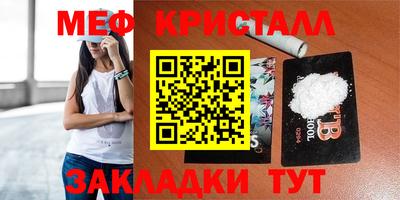 первитин Партизанск
