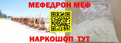 первитин Партизанск