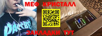 соль ск Первоуральск