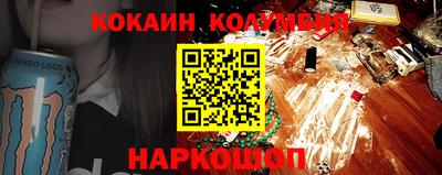 соль ск Первоуральск