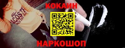 мефедрон VHQ Пенза