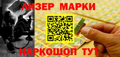 соль ск Первоуральск