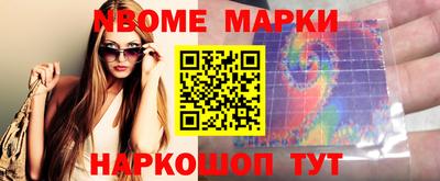 мефедрон VHQ Пенза