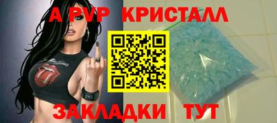 первитин Партизанск