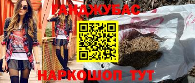 мефедрон VHQ Пенза