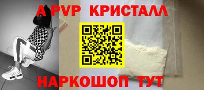 мефедрон VHQ Пенза