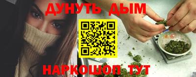 мефедрон VHQ Пенза