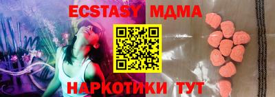 мефедрон VHQ Пенза
