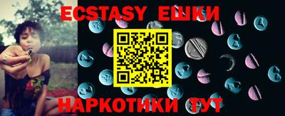 первитин Партизанск
