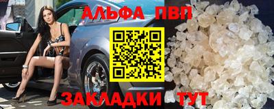 первитин Партизанск
