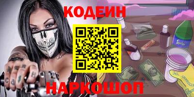 первитин Партизанск