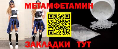 соль ск Первоуральск