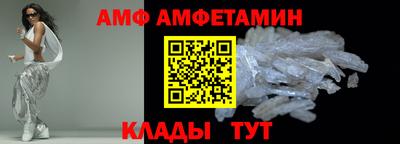 первитин Партизанск