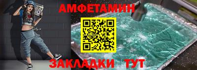 мефедрон VHQ Пенза