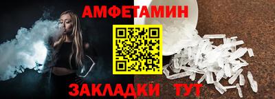 соль ск Первоуральск