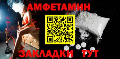 мефедрон VHQ Пенза