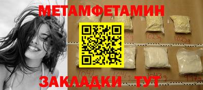 мефедрон VHQ Пенза