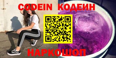 мефедрон VHQ Пенза