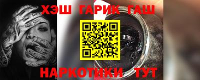 первитин Партизанск
