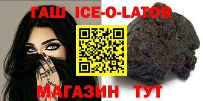 соль ск Первоуральск