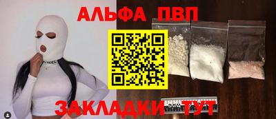 первитин Партизанск