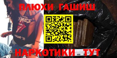 соль ск Первоуральск
