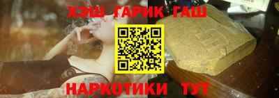 мефедрон VHQ Пенза