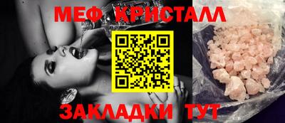 мефедрон VHQ Пенза