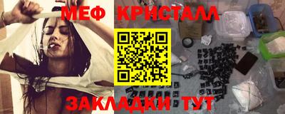 первитин Партизанск