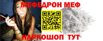 соль ск Первоуральск