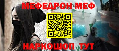 соль ск Первоуральск