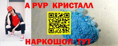 первитин Партизанск