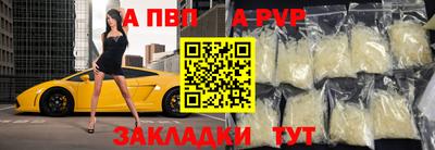 мефедрон VHQ Пенза