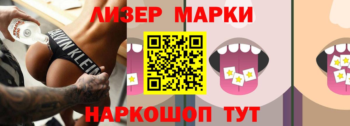 Лсд 25 экстази ecstasy  Вход с VPN  Северобайкальск 
