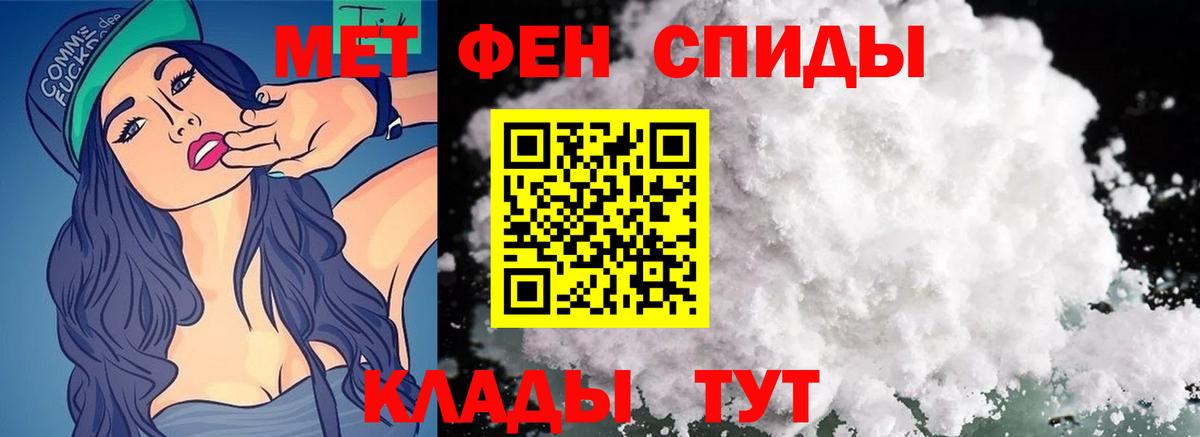 Северобайкальск  МЕТАМФЕТАМИН мет  Вход с VPN 