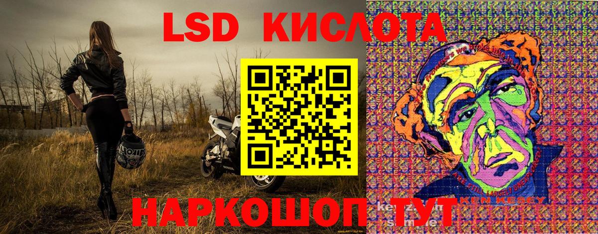 Северобайкальск  Наркотические марки  Вход с VPN  Марки N-bome 1500мкг  Марки N-bome 1500мкг 
