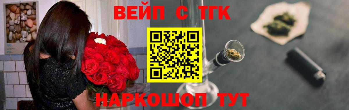 Северобайкальск  где купить наркоту  Вход с VPN  ТГК концентрат 